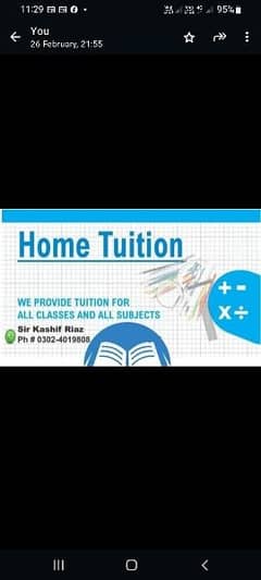 Home tuition in DHA Lahore