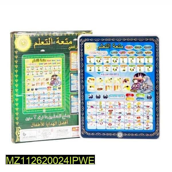 Arabic learning tablet 1