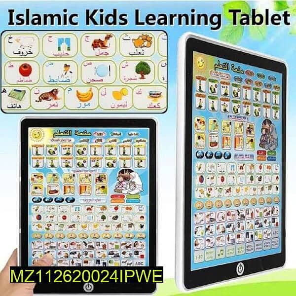 Arabic learning tablet 2