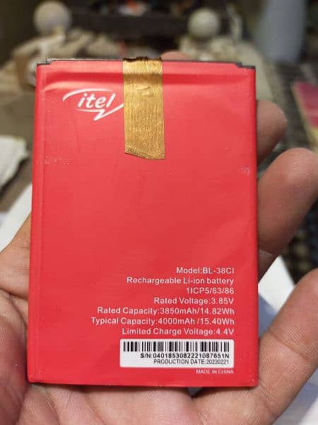 Battery itel A661L (A49) 4