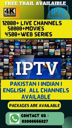 IPTV Available