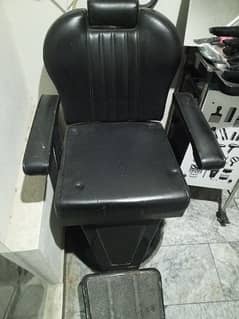 palar chair