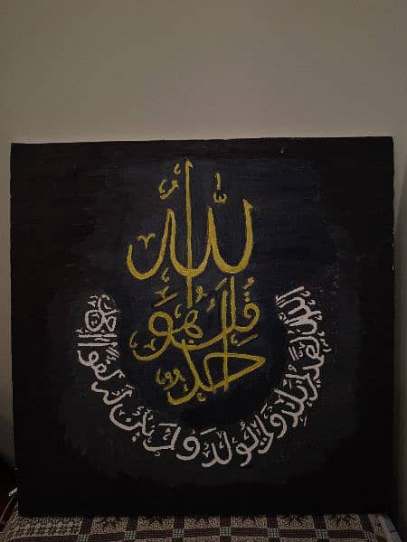 Beautiful Handmade Calligraphy 2