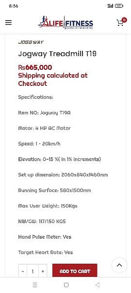 JOGWAY T19 COMMERCIAL TREADMILL, AC 4HP MOTOR. 11