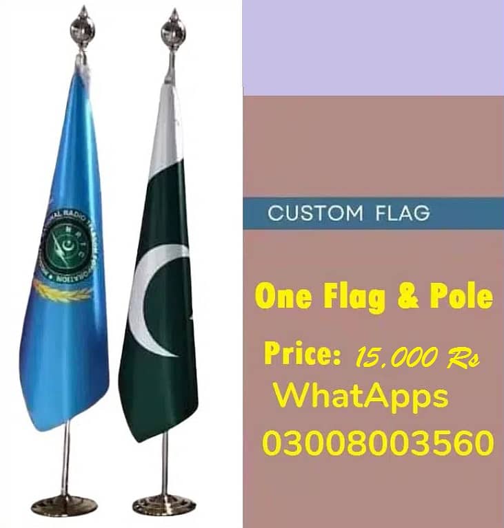 Indoor Pakistan Flag with floor stand | Logo Table Flag | Outdoor Flag 2