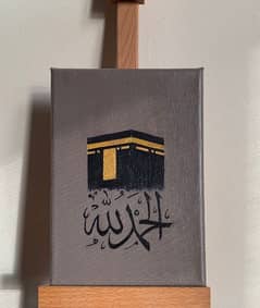 kabah painting with calligraphy