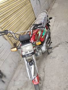 Honda 70 2022 Model