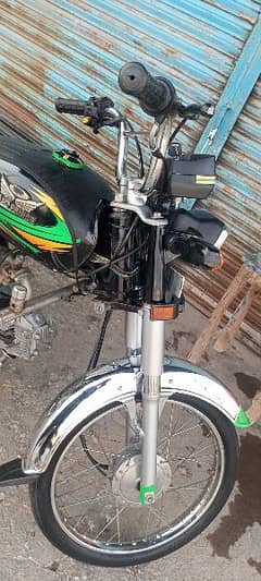 ROAD PRINCE 70CC