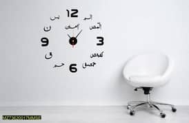 Loh e Qurani  -Analogue Wall Clock