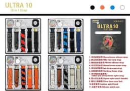 Ultra 10 in 1 smart watch with 10 different high quality straps