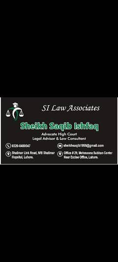 SI LAW ASSOCIATION