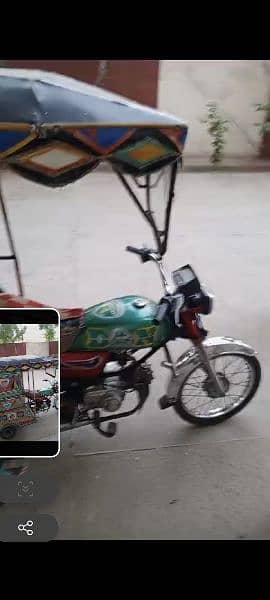 United motor bike Rikshaw 70cc model 2021 contact 03078113550 4