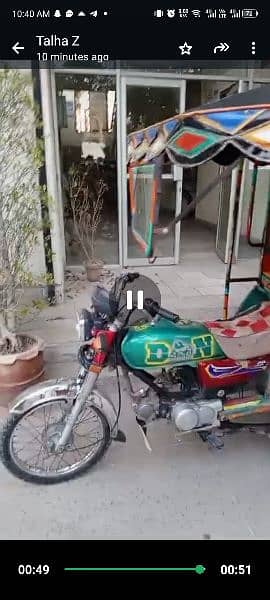 United motor bike Rikshaw 70cc model 2021 contact 03078113550 5