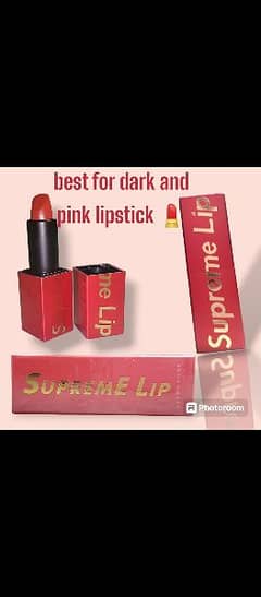 New lipstick only 200