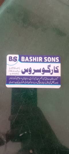 Bashir Sons Cargo Services
