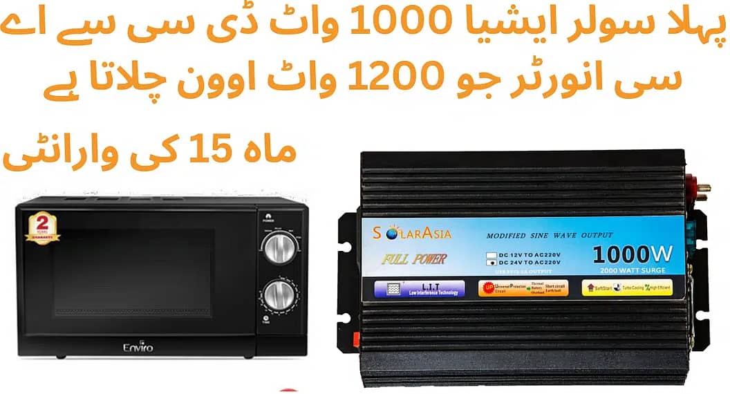 Powerful and Affordable 1000W 24V DC to AC Inverter- Warranty Reliable 2