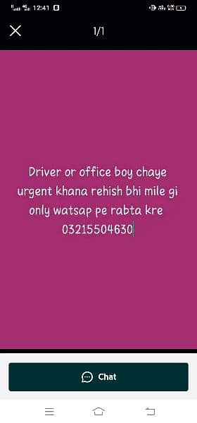 driver or office boy chaye argent 0