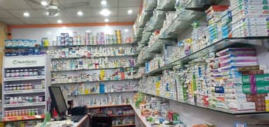 pharmacy