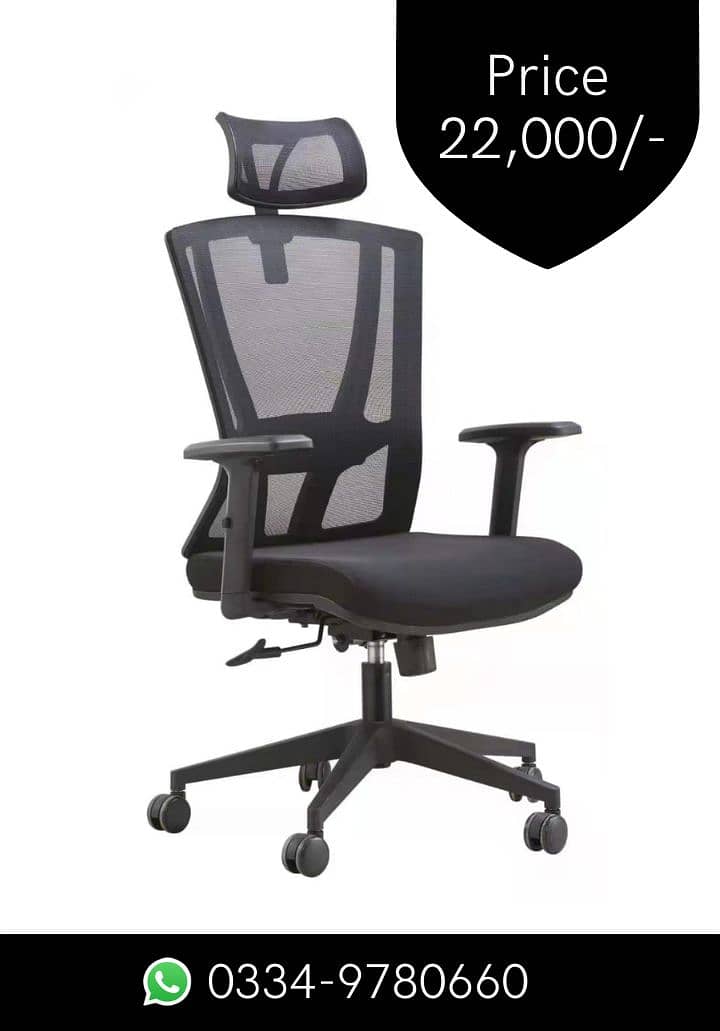 Executive Office chair  visitor chair - mesh chair office furniture 16
