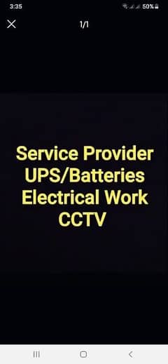 Electrician/Technician