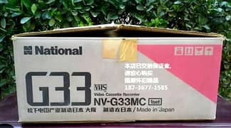 VCR National G33