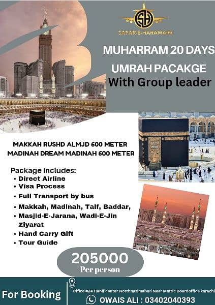 Best Muharramul haram umrah group packages 1