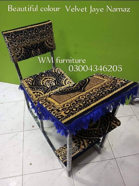 Namaz desk/Namaz chair/Prayer desk/Namaz bench 10