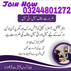 job available for male and female part time full time and home base