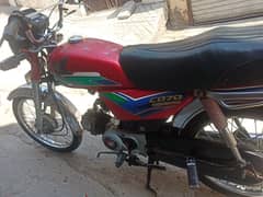 Honda CD 70