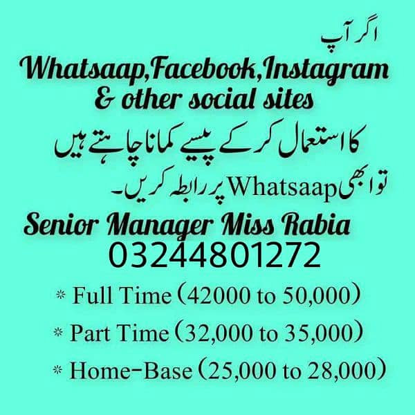 job available for male and female part time full time and home base 1