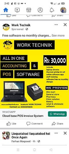 free billing software PoS with equipments