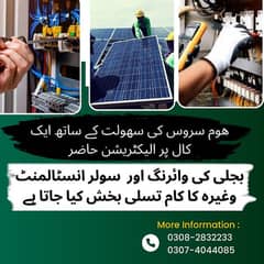 Solar Solutions / Solar System / Solar installation Complete Structure 0