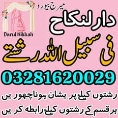 Marriage Bureau , Online Rishta Services , Abroad Proposals