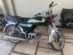 united 70cc 2022