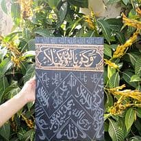 Islamic Calligraphy paintings 1