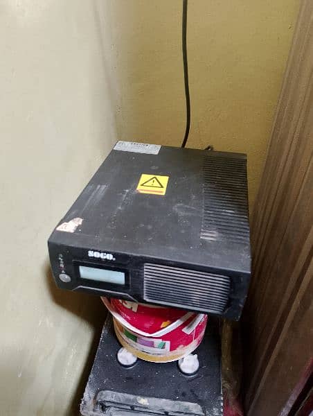 sogo inverter 2