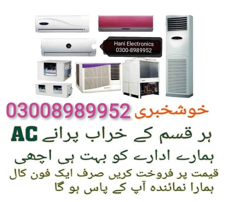 پرانا / خراب Ac Split Hamay SELL Karen 03008989952 PTCL# 02134972222 7