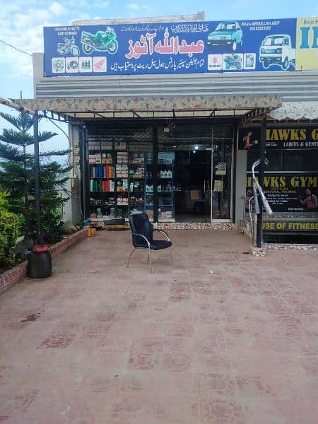 motorcycle shop for sale 5