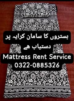 Mattress or Bister Available on Rent