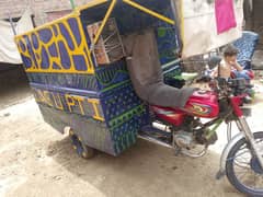 loader rikshaw