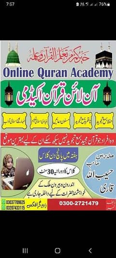 Online Quran Techer