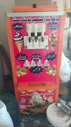 ice cream machine