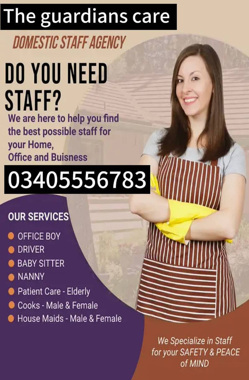 WE ARE HIRING DOMESTIC STYAFF HOUSE MAID BABAY SITTER HELPER 2