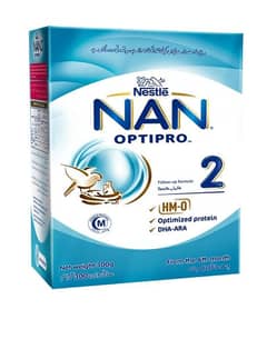 NAN OPTIPRO 2 at lower price