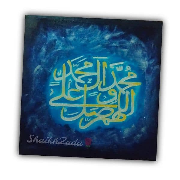 Islamic Calligraphy 2