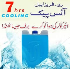 6pcs ice packs for air cooler refreezable 2024