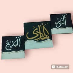 Islamic Calligraphy