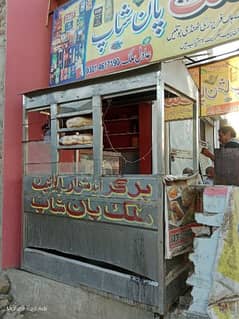 Burger and Shawarma Counter Stoves for Sale