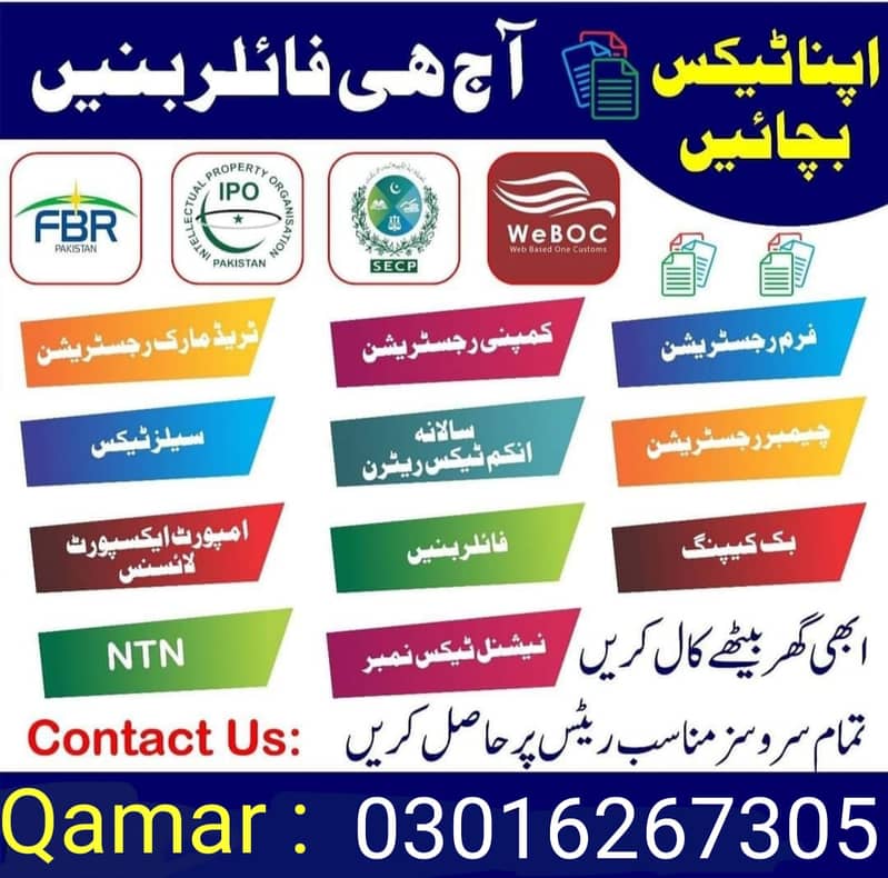 Affan & co (Tax and SECP) Consultant(professional services minimum fee 0