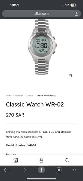 Alfajr watch brand new 5